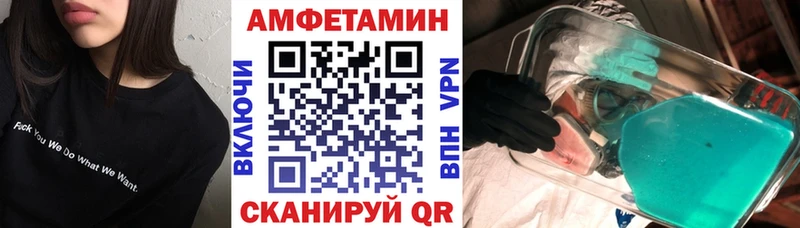 где найти наркотики  Переславль-Залесский  АМФ Premium 