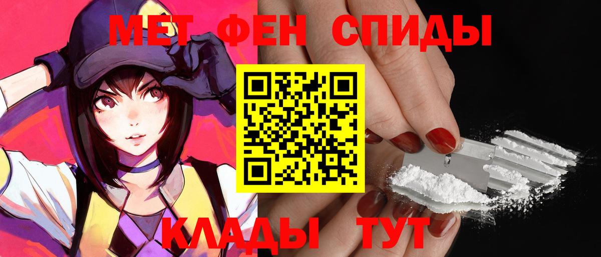 АМФ VHQ Переславль-Залесский