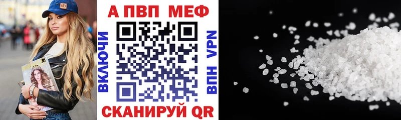 площадка клад  Переславль-Залесский  A PVP мука 