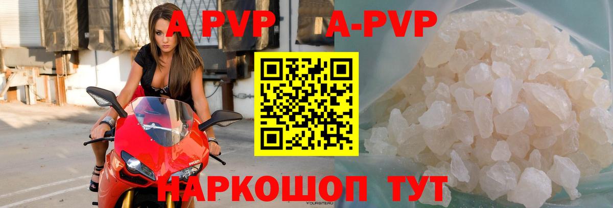 Альфа ПВП СК Переславль-Залесский