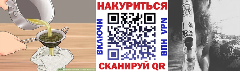 OMG ссылка  Переславль-Залесский  Cannafood марихуана 