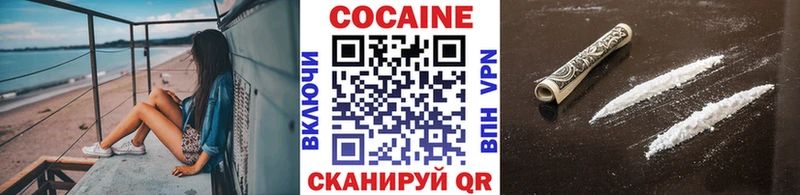 где купить наркоту Переславль-Залесский Cocaine Fish Scale