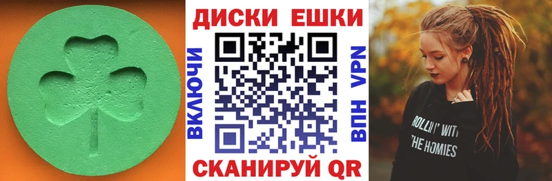 MEGA сайт  купить наркотики цена  Переславль-Залесский  Ecstasy MDMA 