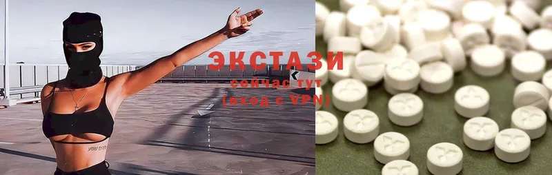 ЭКСТАЗИ 280 MDMA  Переславль-Залесский 