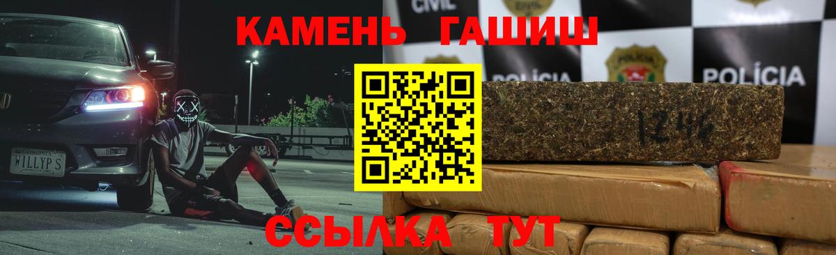 Переславль-Залесский  Гашиш AMNESIA HAZE  Вход с VPN  где купить наркоту  Гашиш Изолятор 