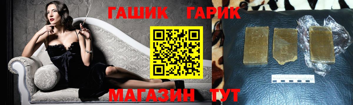 Гашиш хэш Переславль-Залесский