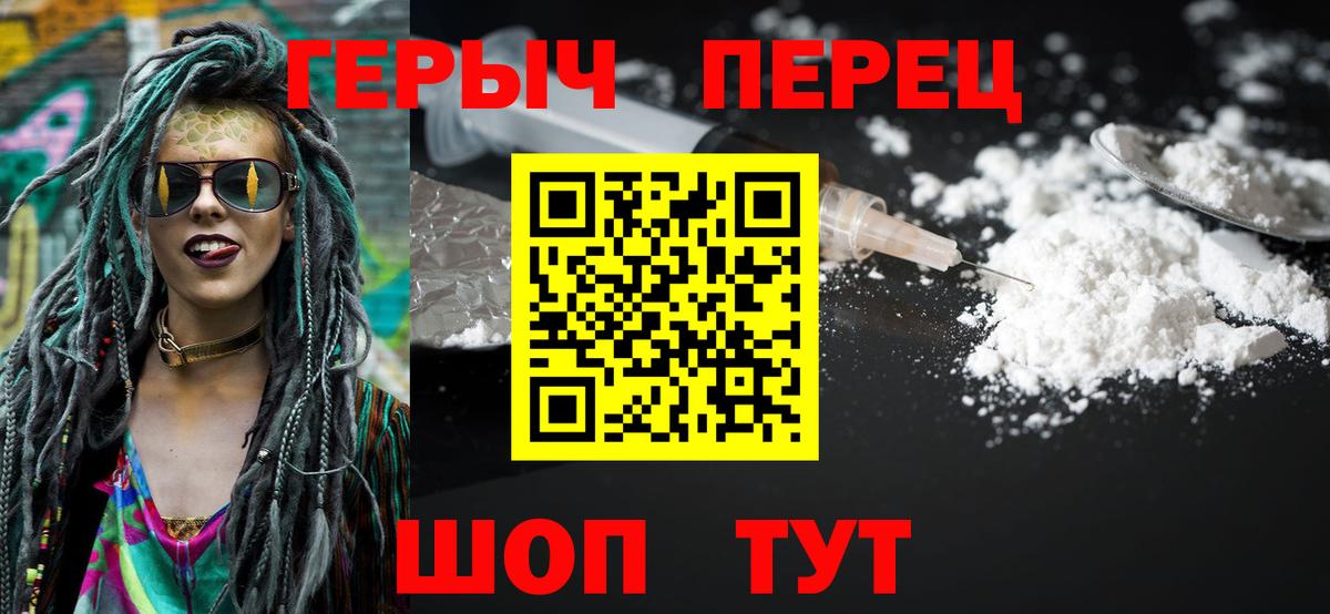 Меф   ГАШ  Канабис  КЕТАМИН  Вход с VPN  Переславль-Залесский  Амфетамин кристаллы  Мефедрон 