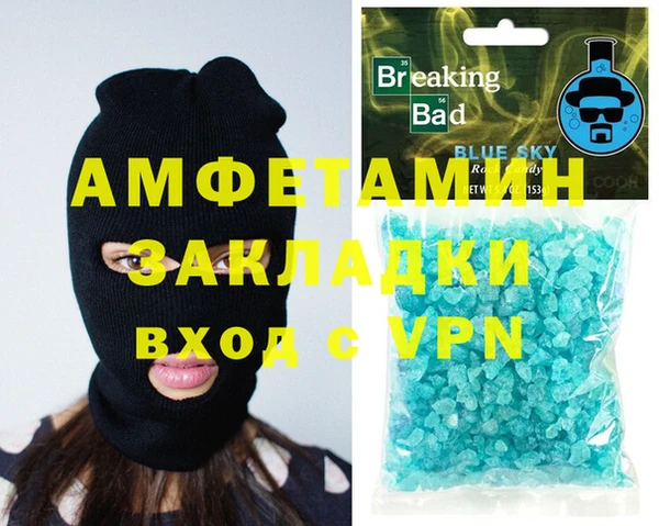 Альфа ПВП Нефтекумск