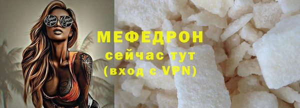 хмурый Нея