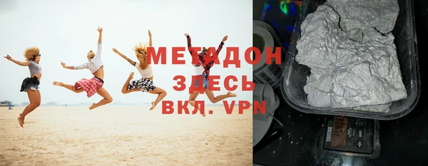 Альфа ПВП Нефтекумск