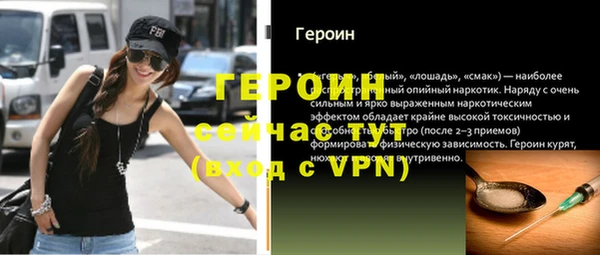 прущие грибы Нефтегорск