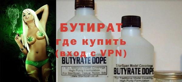 прущие грибы Нефтегорск