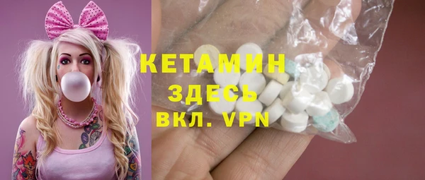 прущие грибы Нефтегорск