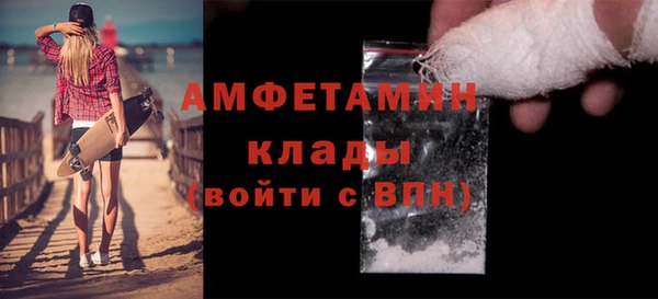 прущие грибы Нефтегорск