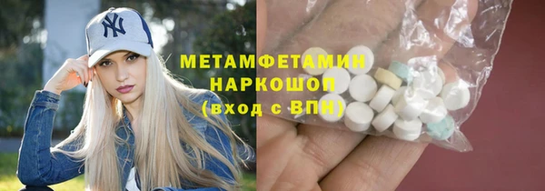 Альфа ПВП Нефтекумск