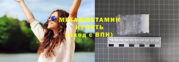 амфетамин Бердск