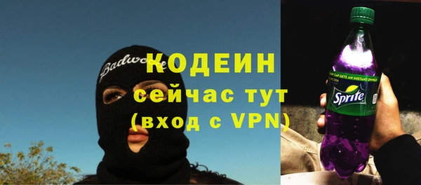 прущие грибы Нефтегорск