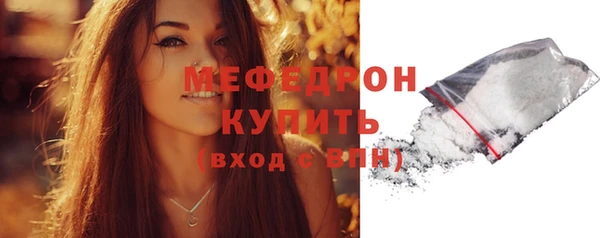 MDMA Ачинск