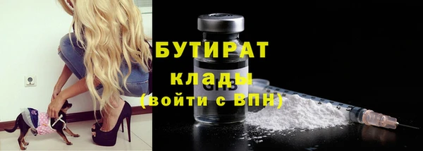 винт Навашино