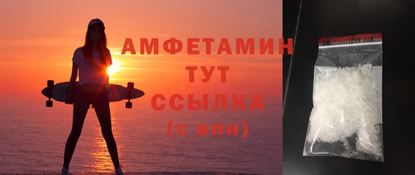 прущие грибы Нефтегорск
