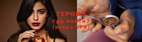 хмурый Нея