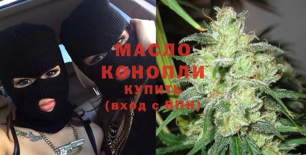 МДМА Рославль