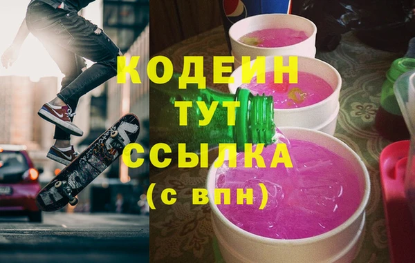 амфетамин Хадыженск
