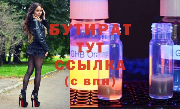 spice Ханты-Мансийск