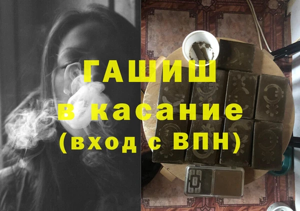 прущие грибы Нефтегорск
