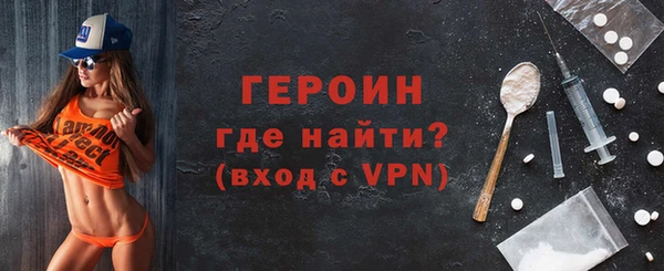 амфетамин Наволоки
