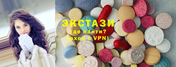 прущие грибы Нефтегорск
