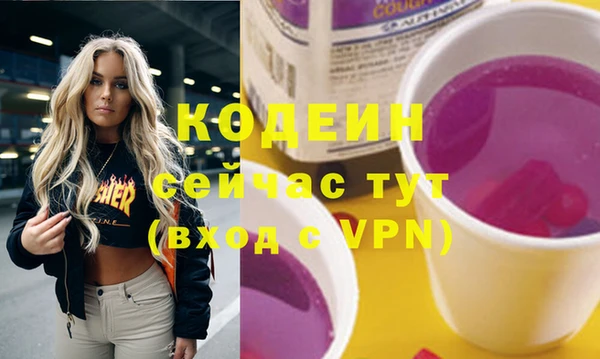 прущие грибы Нефтегорск