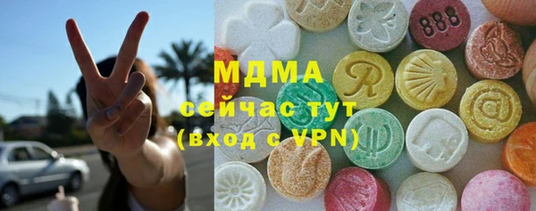 прущие грибы Нефтегорск
