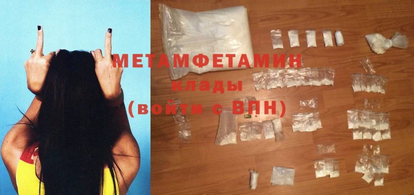 прущие грибы Нефтегорск