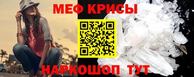 mix Ипатово