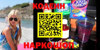 кристаллы Ирбит