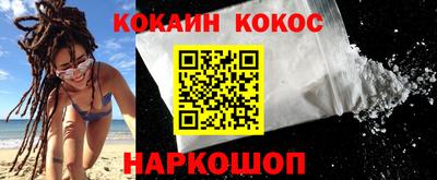 mix Ипатово