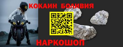 кристаллы Ирбит