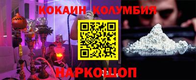 кристаллы Ирбит