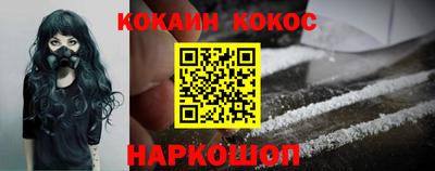 кристаллы Ирбит