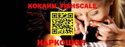 кокаин перу Изобильный