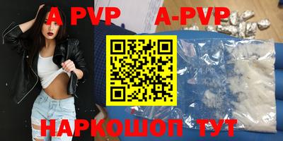 кокаин перу Изобильный