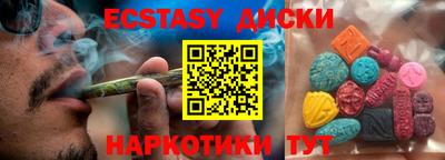 кокаин перу Изобильный