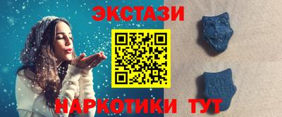 кристаллы Ирбит