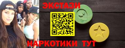 кристаллы Ирбит