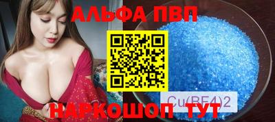 кристаллы Ирбит