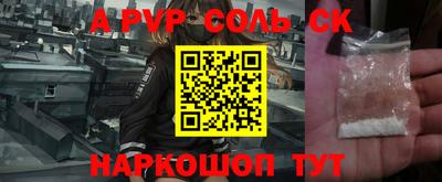 кокаин перу Изобильный