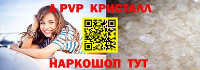 кристаллы Ирбит
