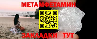 кристаллы Ирбит