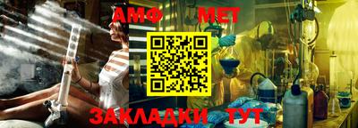 герыч Абакан